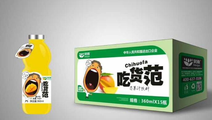 飲料旺季來襲！及時(shí)雨芒果汁加盟讓你“錢”景無限